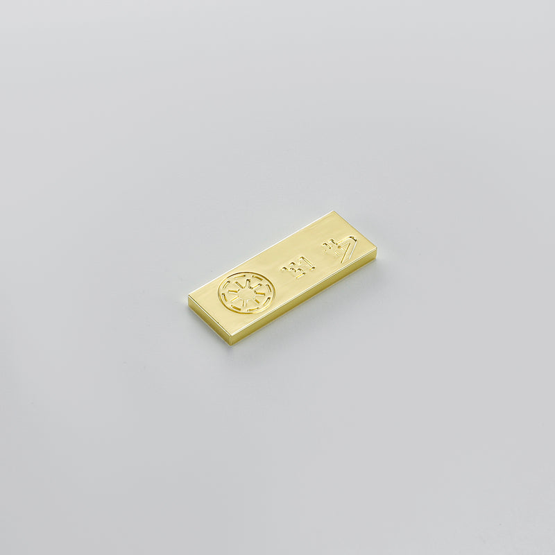 Engraved Collector Bar – Parsec Sabers