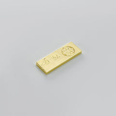 Engraved Collector Bar – view 2