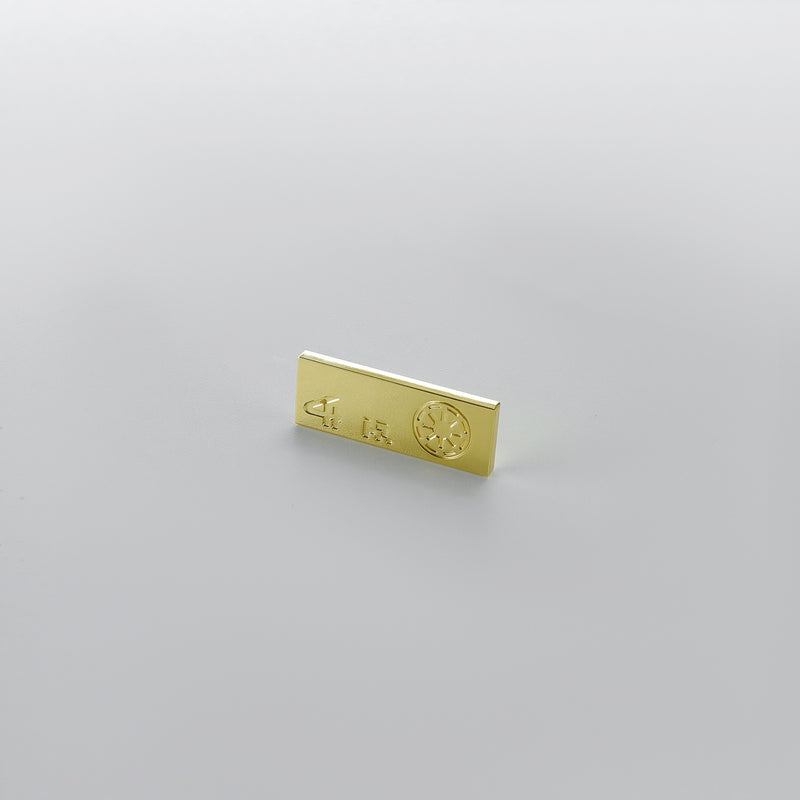 Engraved Collector Bar – view 7